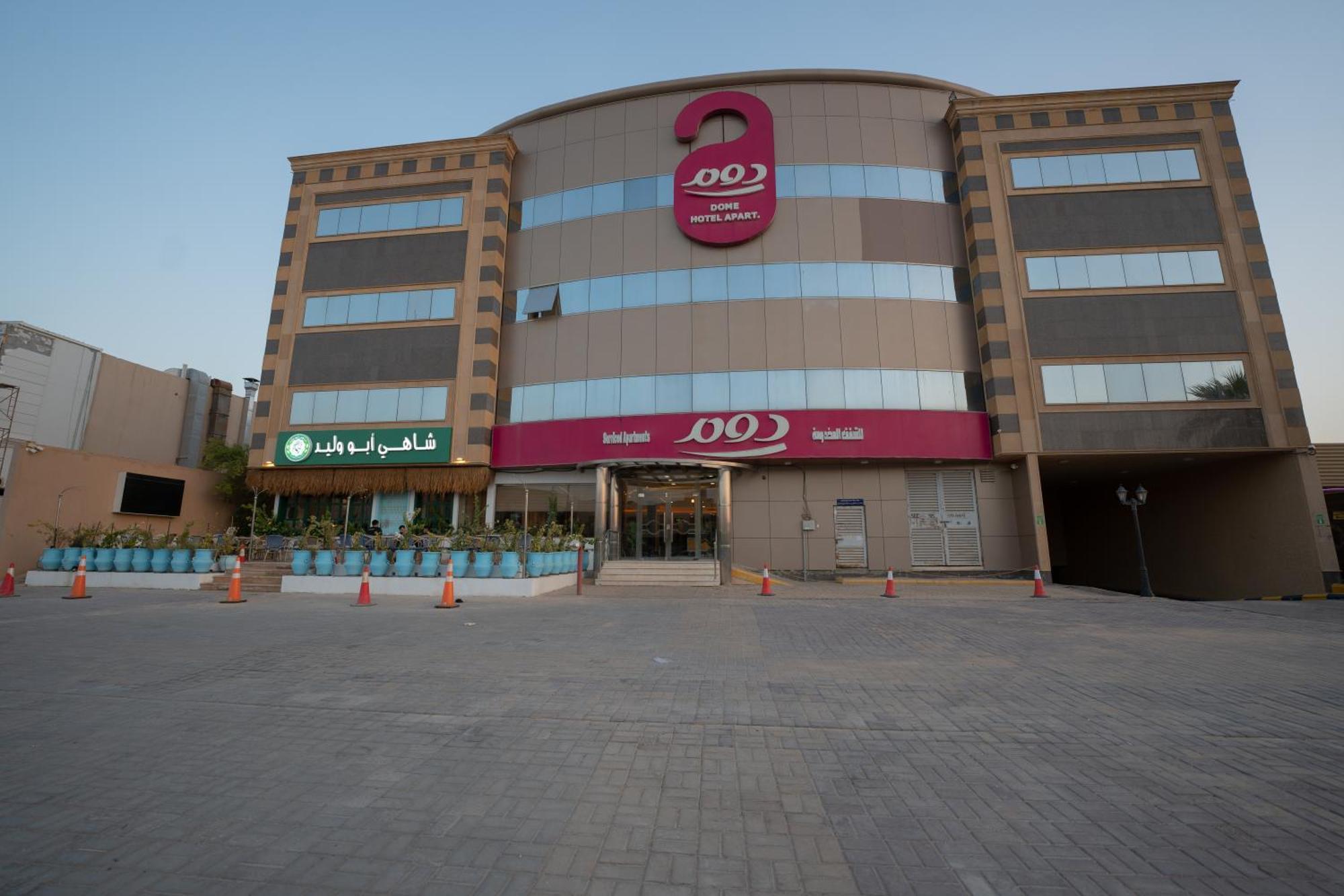 Dome El Nozha Riyadh